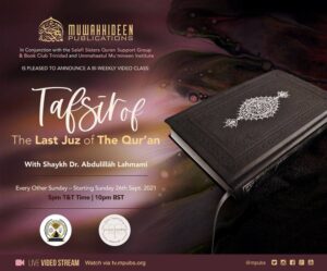 Tafseer Flyer