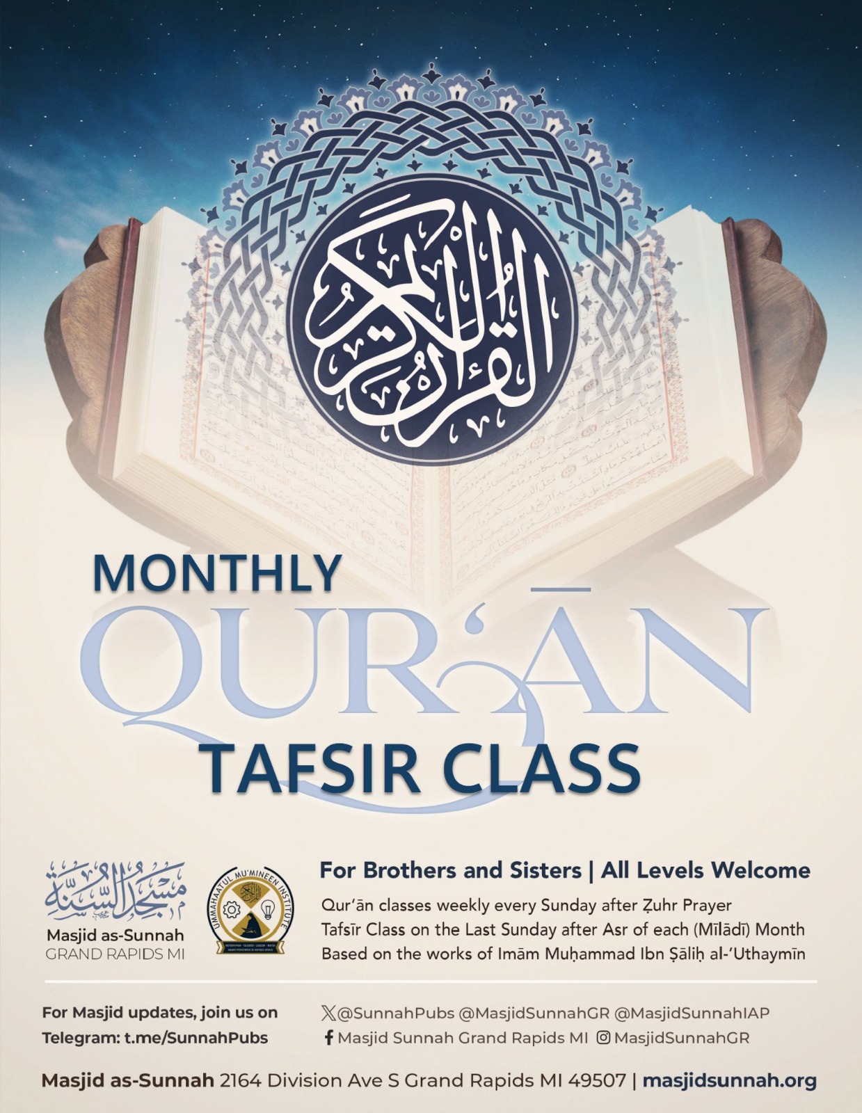 Tafseer Collab: Masjid Sunnah Grand Rapids